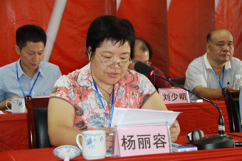 揭阳市总工会组织部长杨丽容致辞
