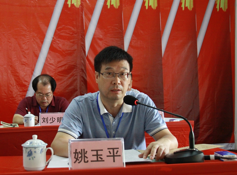 副院长姚玉平作学院财务工作报告